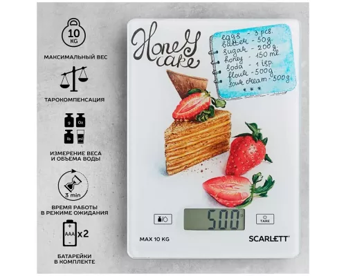 Кухонные весы SCARLETT SC-KS57P76