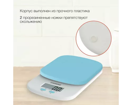 Кухонные весы STARWIND SSK2156 голубой