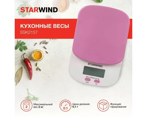 Кухонные весы STARWIND SSK2157 розовый