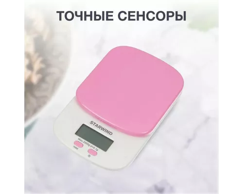 Кухонные весы STARWIND SSK2157 розовый