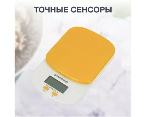Кухонные весы STARWIND SSK2158 оранжевый