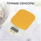 Кухонные весы STARWIND SSK2158 оранжевый