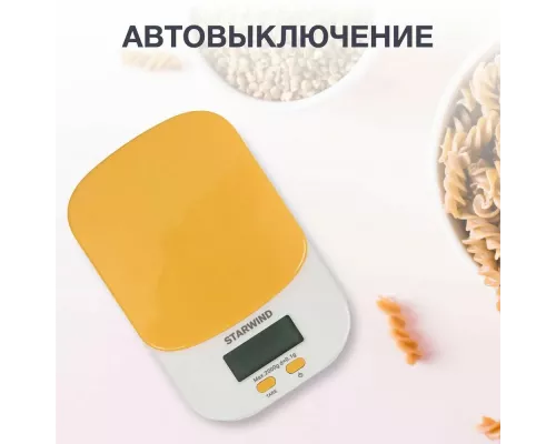 Кухонные весы STARWIND SSK2158 оранжевый