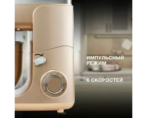 Кухонный комбайн HYUNDAI HYMS7451 золотистый