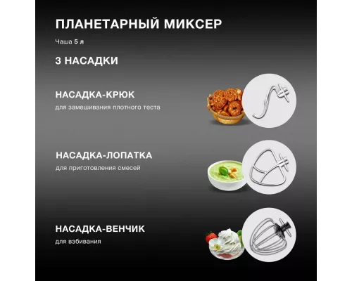 Кухонный комбайн HYUNDAI HYMS7651 серебристый