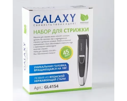 Машинка для стрижки волос GALAXY GL 4154