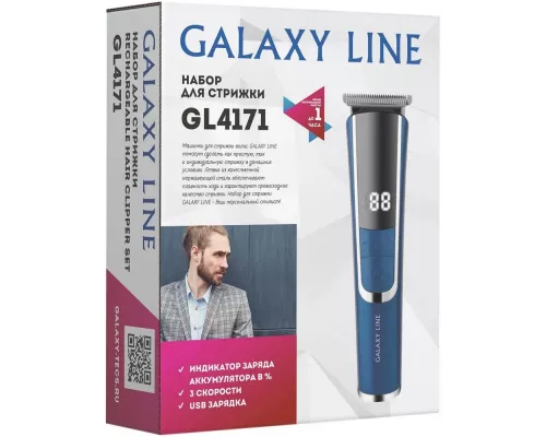 Машинка для стрижки волос GALAXY GL 4171