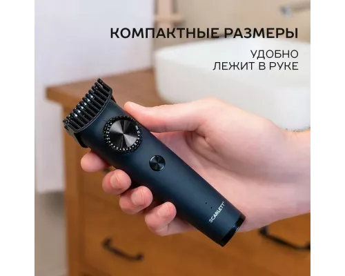 Машинка для стрижки волос SCARLETT SC-HC63C104