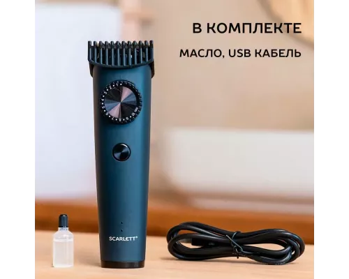 Машинка для стрижки волос SCARLETT SC-HC63C104
