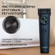 Машинка для стрижки волос SCARLETT SC-HC63C104