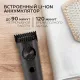 Машинка для стрижки волос SCARLETT SC-HC63C104