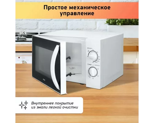 Микроволновая печь BBK 20MWG-738M/W белый