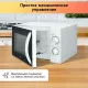 Микроволновая печь BBK 20MWG-738M/W белый