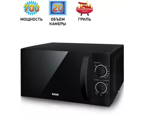 Микроволновая печь BBK 20MWG-739M/B черный