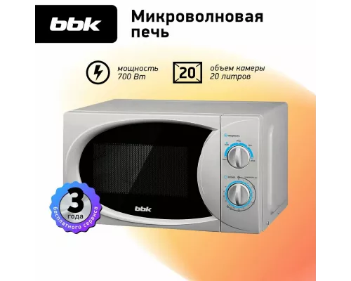 Микроволновая печь BBK 20MWS-714M/S серебристый