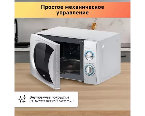Микроволновая печь BBK 20MWS-714M/S серебристый
