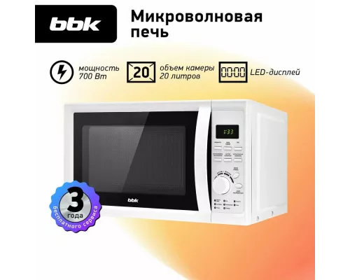 Микроволновая печь BBK 20MWS-719T/W G белый