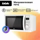 Микроволновая печь BBK 20MWS-719T/W G белый