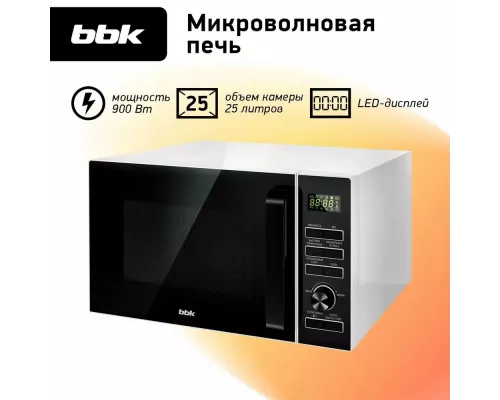 Микроволновая печь BBK 25MWS-970T/WB белый/черный