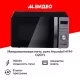 Микроволновая печь HYUNDAI HYM-D2071 серебристый/черный