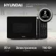 Микроволновая печь HYUNDAI HYM-D2076