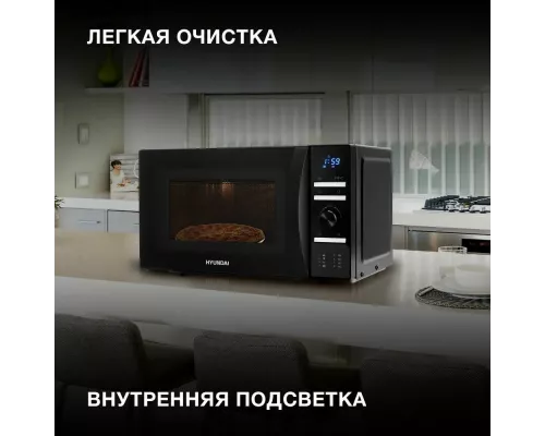 Микроволновая печь HYUNDAI HYM-D3031 черный