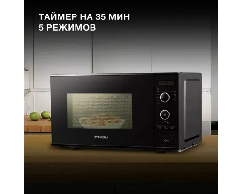 Микроволновая печь HYUNDAI HYM-D3032 черный