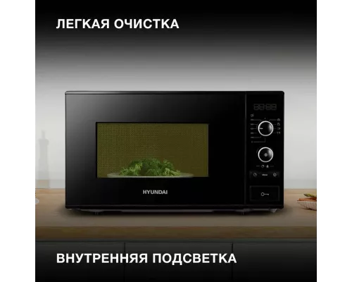 Микроволновая печь HYUNDAI HYM-D3032 черный