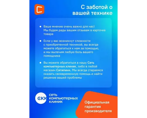 Микроволновая печь HYUNDAI HYM-M2005 белый