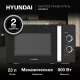 Микроволновая печь HYUNDAI HYM-M2012 черный/хром