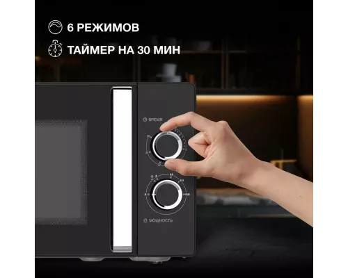 Микроволновая печь HYUNDAI HYM-M2012 черный/хром