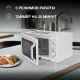 Микроволновая печь HYUNDAI HYM-M2051 белый