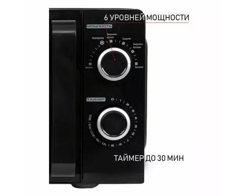 Микроволновая печь JVC JK-MW130M