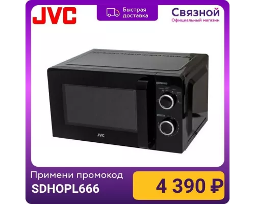 Микроволновая печь JVC JK-MW130M
