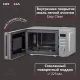 Микроволновая печь KRONA QUANTUM 44 MR/IX нерж.(KRM-03)