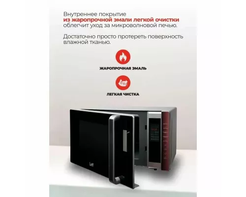 Микроволновая печь LEFF 23MD803SG серебро