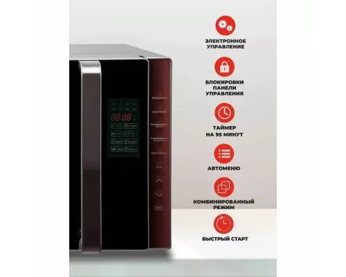 Микроволновая печь LEFF 23MD803SG серебро