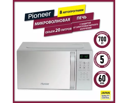 Микроволновая печь PIONEER MW255S