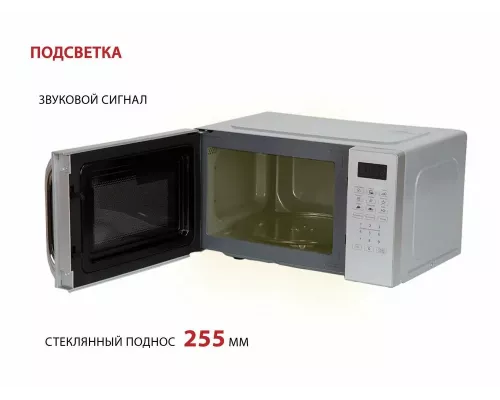 Микроволновая печь PIONEER MW255S