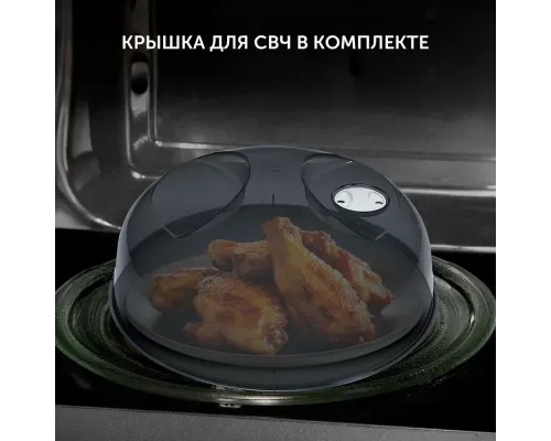 Микроволновая печь POLARIS PMO 2303DG черный