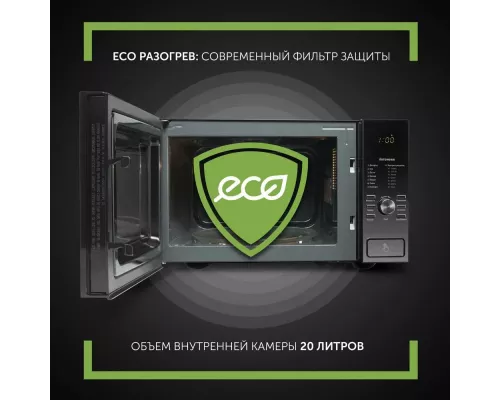 Микроволновая печь POLARIS PMO 2303DG черный