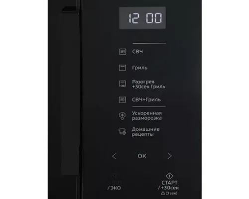 Микроволновая печь SAMSUNG MG23T5018AK/BW черный