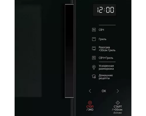 Микроволновая печь SAMSUNG MG23T5018AK/BW черный