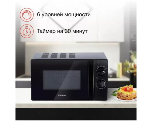 Микроволновая печь STARWIND SMW2320 черный