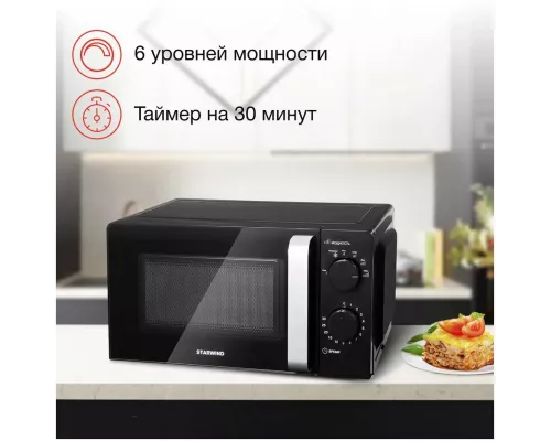 Микроволновая печь STARWIND SMW2520 черный/серебро