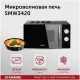 Микроволновая печь STARWIND SMW3420 черный