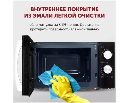 Микроволновая печь STARWIND SMW3420 черный