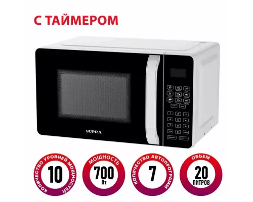 Микроволновая печь SUPRA 20SW40 белый