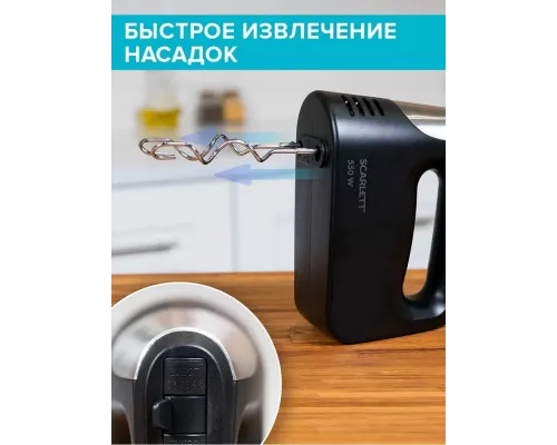 Миксер SCARLETT SC-HM40S23 черный