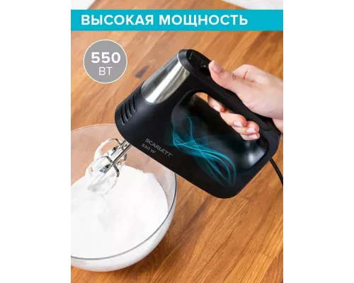 Миксер SCARLETT SC-HM40S23 черный